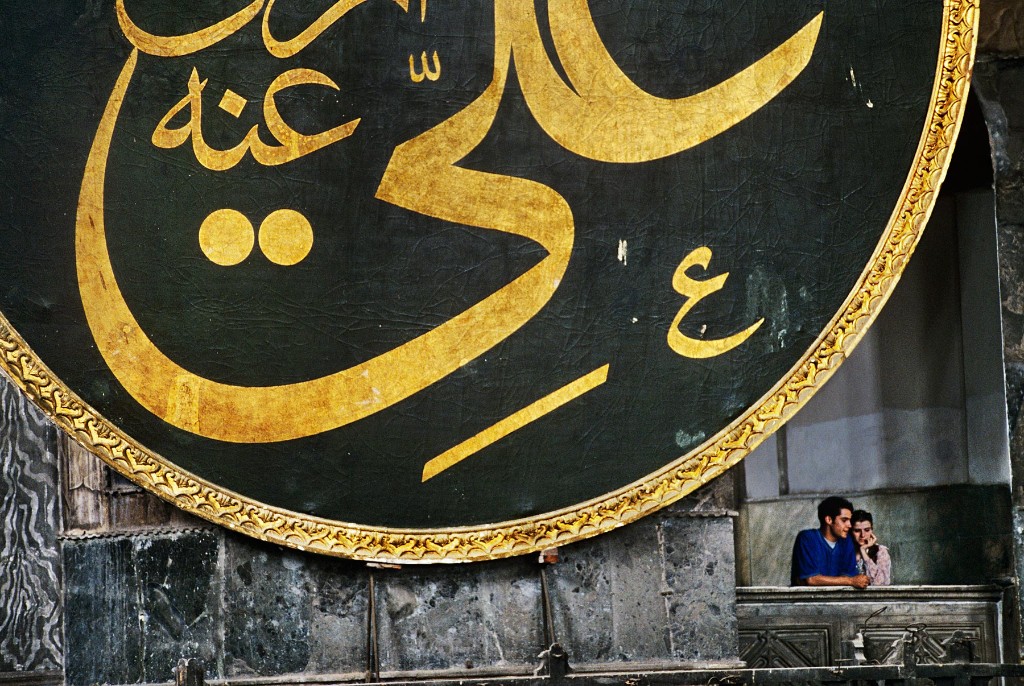 11 Hagia Sophia, Estambul, Turquía
