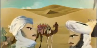 Mundo Muçulmano: ciência e Cultura