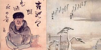 Uma ideia positiva por dia: A Lenda do Haikai Uma ideia positiva por dia: A Lenda do Haikai